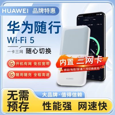 ڲΪwifi5ƶ4g·117Ԫ