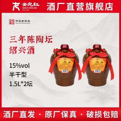 ڲ˻ƾŮֹӷ1.5L*2̳̳װ48.5Ԫ