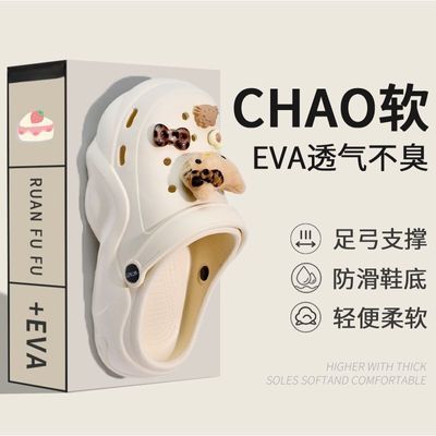 ڲ籪èŮʿЬļEVA⴩ͷЬ30.9Ԫ