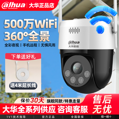 ڲ500߼ͷˮ360ת׷Խ174Ԫ