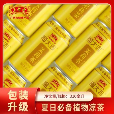 ڲ6ޡϼʯβֲսZB9.88Ԫ