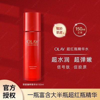 ڲOLAYͳƿˮ150mlװˬˮ¿屣ʪ滺ʪˮ160Ԫ