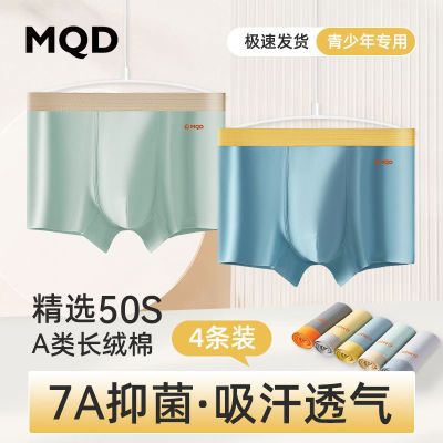 ڲMQDкڿдͯ޷ڱ־͸ƽǿ 29.9Ԫ