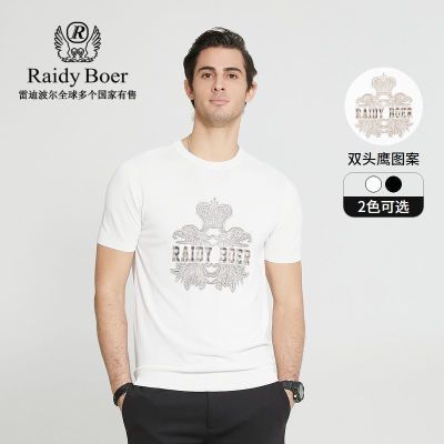ڲRaidy Boer/׵ϲװļ˫ͷӥͼԲ֯T7010202Ԫ
