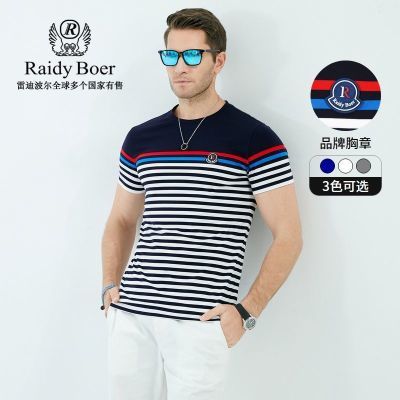 ڲRaidy Boer/׵ϲ¿ʿԲT7096205Ԫ
