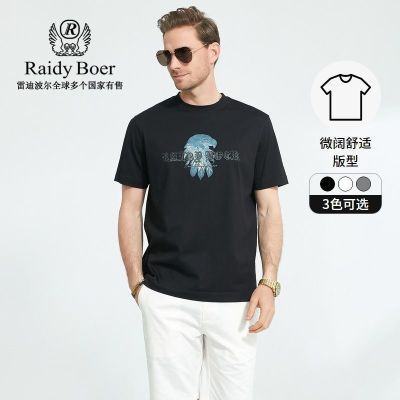 ڲRaidy Boer/׵ϲʿļ΢ԲT7606276Ԫ