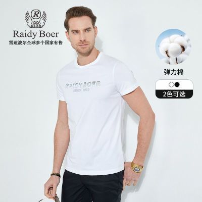 ���ڲ������������ޡ�Raidy Boer/�׵ϲ����ļ���װ������ĸ���ж���T��7146 211Ԫ