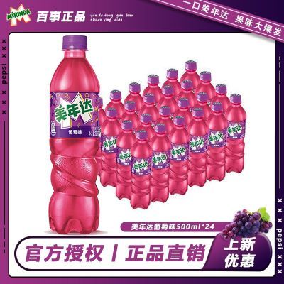 ڲ¿ζˮ̼500ml*24ƿ47.6Ԫ
