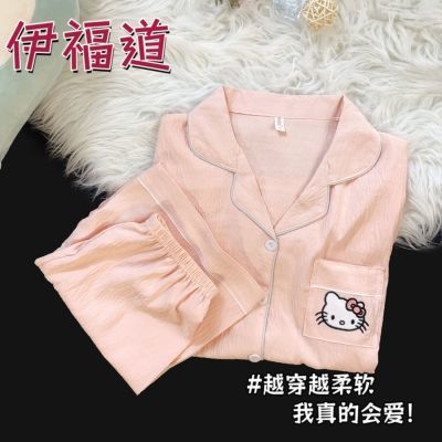 云朵绵长袖长裤卡通睡衣套装女春秋可爱学生家居服可外穿两件套装