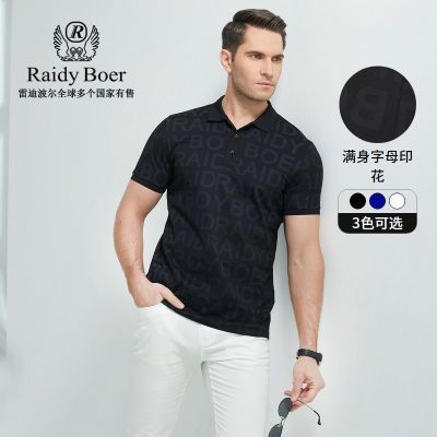 ڲRaidy Boer/׵ϲȫĸӡPOLO7331 210Ԫ