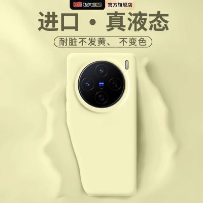 ڲëvivoX200ProֻȫҺ̬X100ɫ轺ˤUltraŴ16.5Ԫ