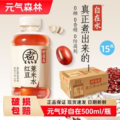 ڲٷƷԪɭ轺޲ˮζѡ500ml*15ƿ61Ԫ