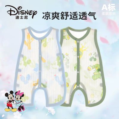 ڲʿDisneyӤ·ļ0һ6±װ˯19.9Ԫ