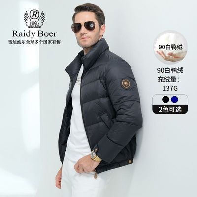 ڲRaidy Boer/׵ϲװﶬʱƷ°Ѽƫ޷8086 592Ԫ