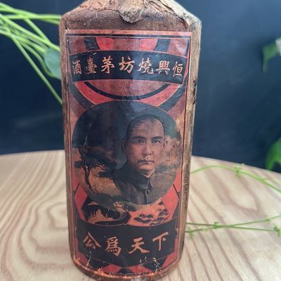 孙中山纪念摆件·色釉陶瓷·中式风·节庆佳品