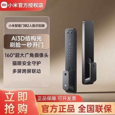 ڲС2ʶ AIè۶豸ֿʽ1321.9Ԫ
