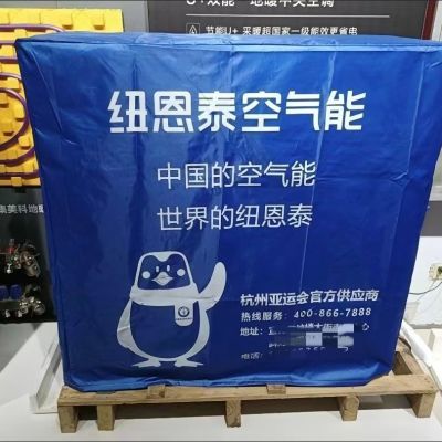 定制中广纽恩泰空气能外机防尘罩防水防晒定做日立中央空调防雨罩【7天内发货】
