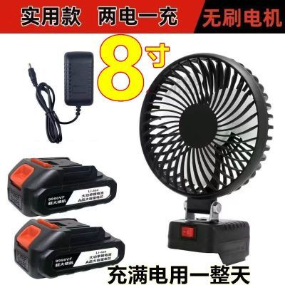 降温神器工地宿舍户外露营钓鱼多功能大风力便捷式无线小型风扇