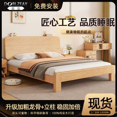 ڲʵľִԼ1.8˫˴1.5׵˴Сͳⷿ1.2m594Ԫ