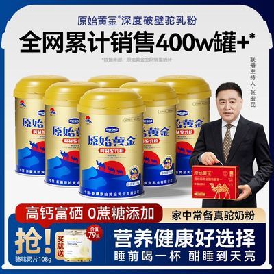 ڲװԭʼƽ½̷۳˸߸̹ٷƷ408Ԫ