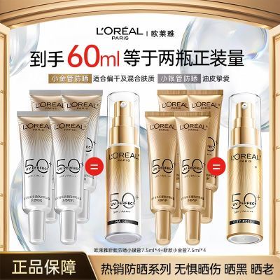 ڲӹСŷ¿ɹСˬճSPF50+Ĥ48.51Ԫ
