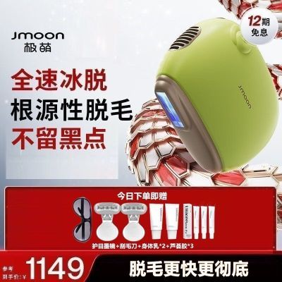 ڲJmoonСʯʹëŮʿȫҸëѧҽ691Ԫ