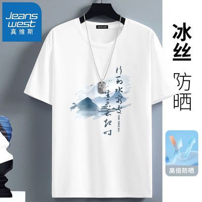 ڲά˹ʿtļɹUPF50+˶26.9Ԫ