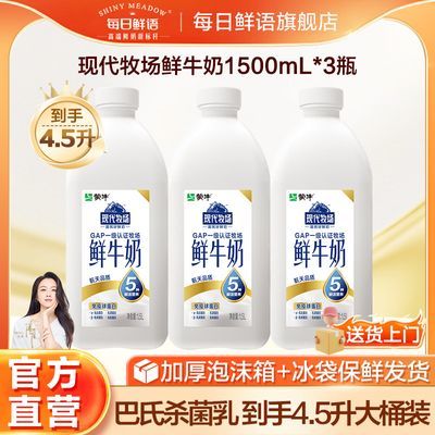 4.5ÿţִ1500ml*3ƿϵ25.6Ԫ