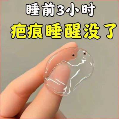 香港推荐/手术/摔伤/烫伤/增生痘坑痘印黑色素祛痘印痘坑单方精油