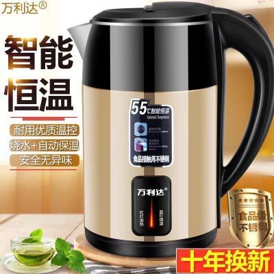 万利达电热水壶2025新款家用保温开水壶大容量自动断电烧水壶