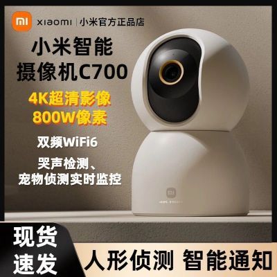 СC700 800 4Küͷ AI201Ԫ
