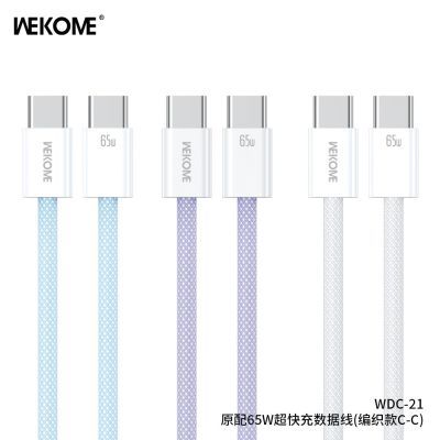 WEKOME֯߳pdƻType-CΪСװ8.21Ԫ
