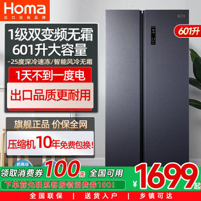 601Plus˫һЧ˪Կűõ 601pro1˫Ƶζ1694Ԫ