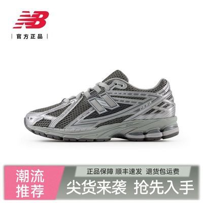 ڲIUͬNew Balance NBٷƷҺ̬ɫŮϵЬM1906REH621.15Ԫ