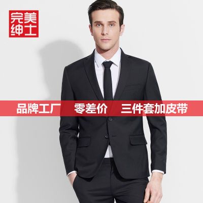 高质量男士西装外套职业工作上班商务正装礼服新婚伴郎西服套装男