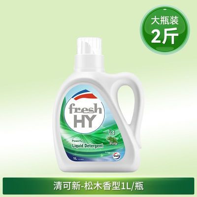威露士洗衣液清可新松木抑菌除螨清洁衣物清新留香家用瓶装