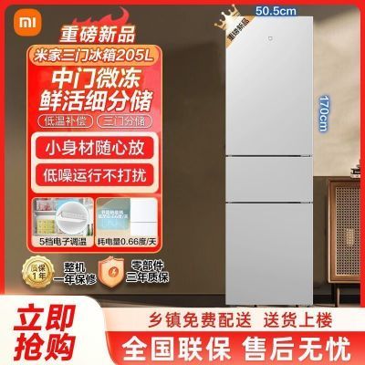 С205Lżýܾ䶳سⷿɫ׼С䡾15ڷ ׼ұ205669.6Ԫȯ