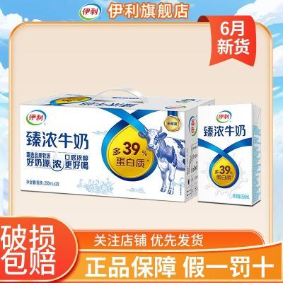 6Ũţ250ml*20ͯӪ͹ڻװ38.9Ԫ