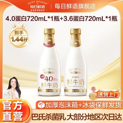 ڲÿȫ֬ţ720ml*1ƿ+4.0720ml*1ƿɱ26.5Ԫ