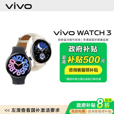 15%watch3 ֱesimֱ ӲϵͳŮ˶ֱ659Ԫ
