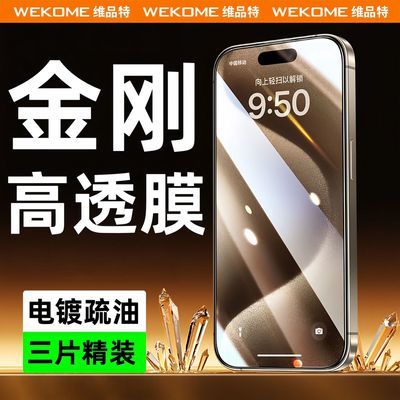 ͸حWKƻֻĤiPhone16/15/14/13/12ֻĤpmˤxs12.9Ԫ