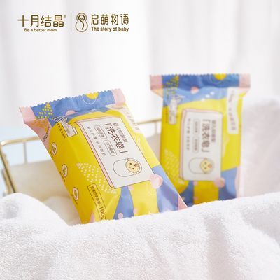 ڲʮ½ᾧӤϴͯר÷ϴ·רbb4.55Ԫ