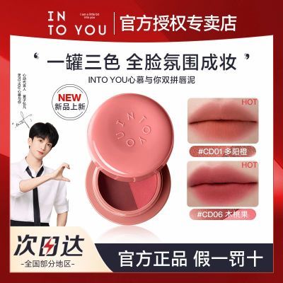 ڲƷСINTO YOUװ˫ƴƹں촽ƽѧ 35.6Ԫ