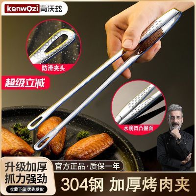 ڲ304տʳƷк決ʳţżпרü10.3Ԫ