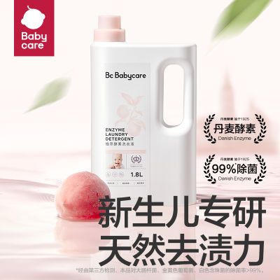 ڲbabycareӤϴҺϴͯ¿㱦רóҶس49.9Ԫ