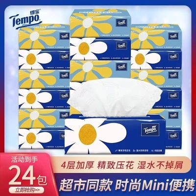 TempoñֽӺ80S4װϵгȡʽͽֽ27.8Ԫţ