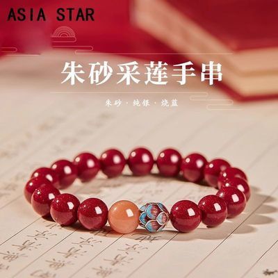 ڲAsiaStarɰִŮתֵװ27.8Ԫ