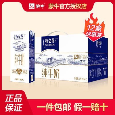 ڲ5²ţմţ250ml*12ƷӪ37.5Ԫ