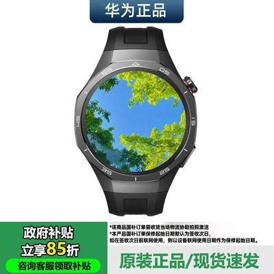ڲʡ 85ۡΪֱ WATCH GT5 Pro1599Ԫ