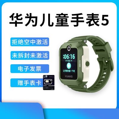 ڲΪͯ绰ֱ5 ֱˮλƵͨ5ڷ395Ԫ
